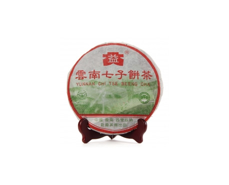 荔湾普洱茶大益回收大益茶2004年彩大益500克 件/提/片
